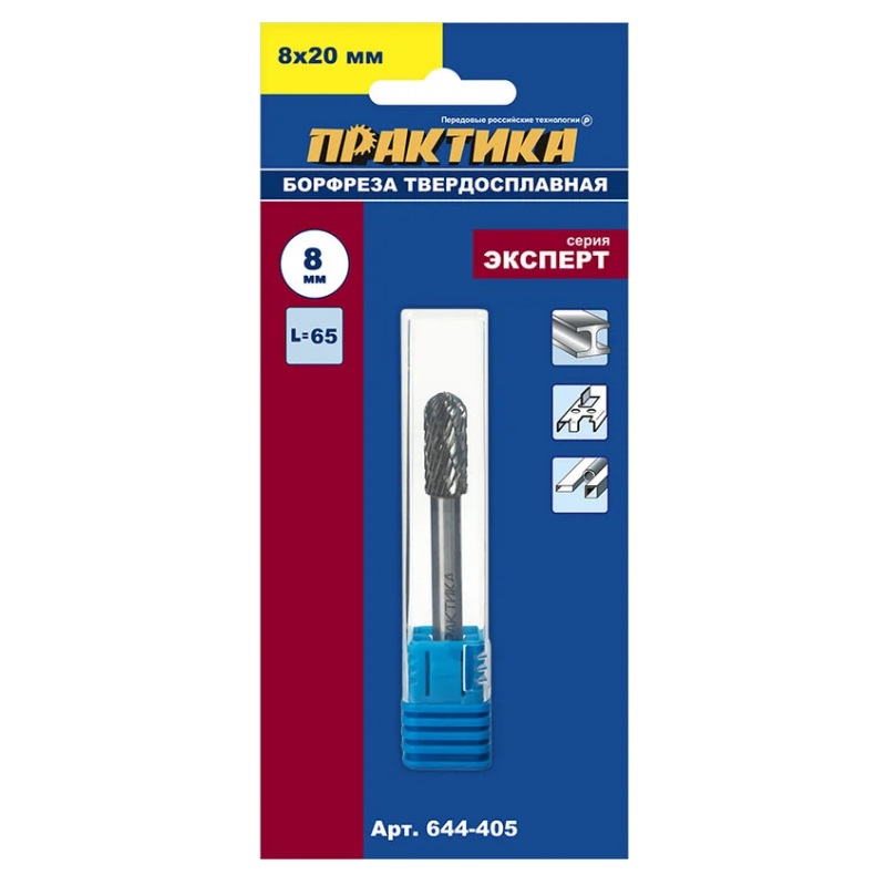 Цилиндрическая насадка для гравера Практика 644-405 (тип С, 8x20 мм)