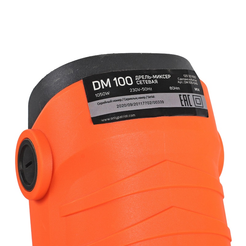 Дрель-миксер электрическая Patriot DM 100 120301100 в Муроме