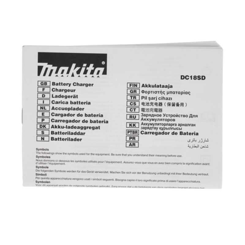 Зарядное устройство Makita DC18SD (LXT 14,4-18 В для серии SHE, 1 шт.) 630570-1 во Владимире