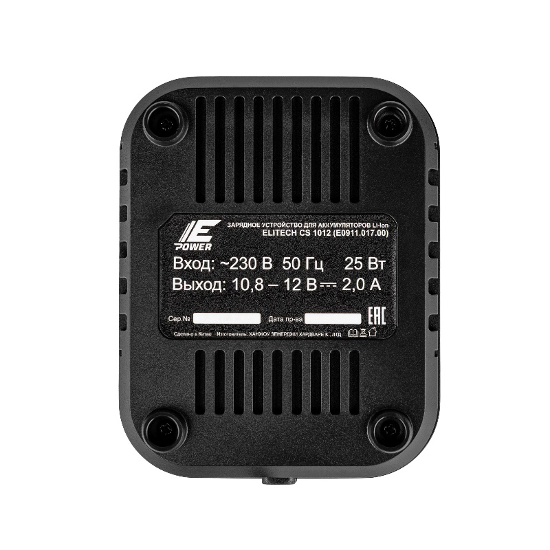 Зарядное устройство Elitech CS 1012 (E0911.017.00) 205796, для E-Power 10-12В, 2А HD Professional