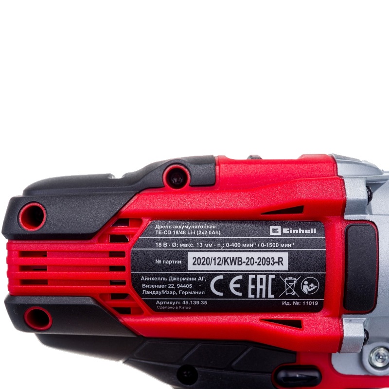 Дрель-шуруповёрт аккумуляторная ударная Einhell PXC TE-CD 18/48 Li-I (2x2,0Ah) 4513935 в Иваново