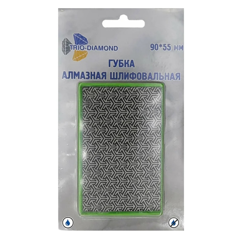 Губка алмазная шлифовальная Trio-Diamond 142200, 90х55 мм, № 200 в Туле