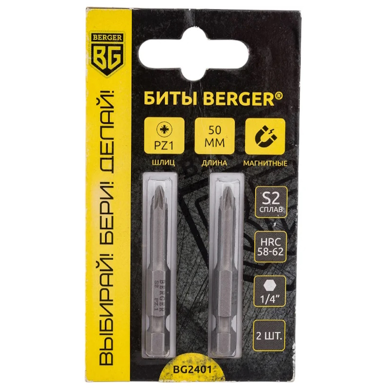 Биты магнитные Berger BG2401 PZ1x50мм 2 шт S2 209₽