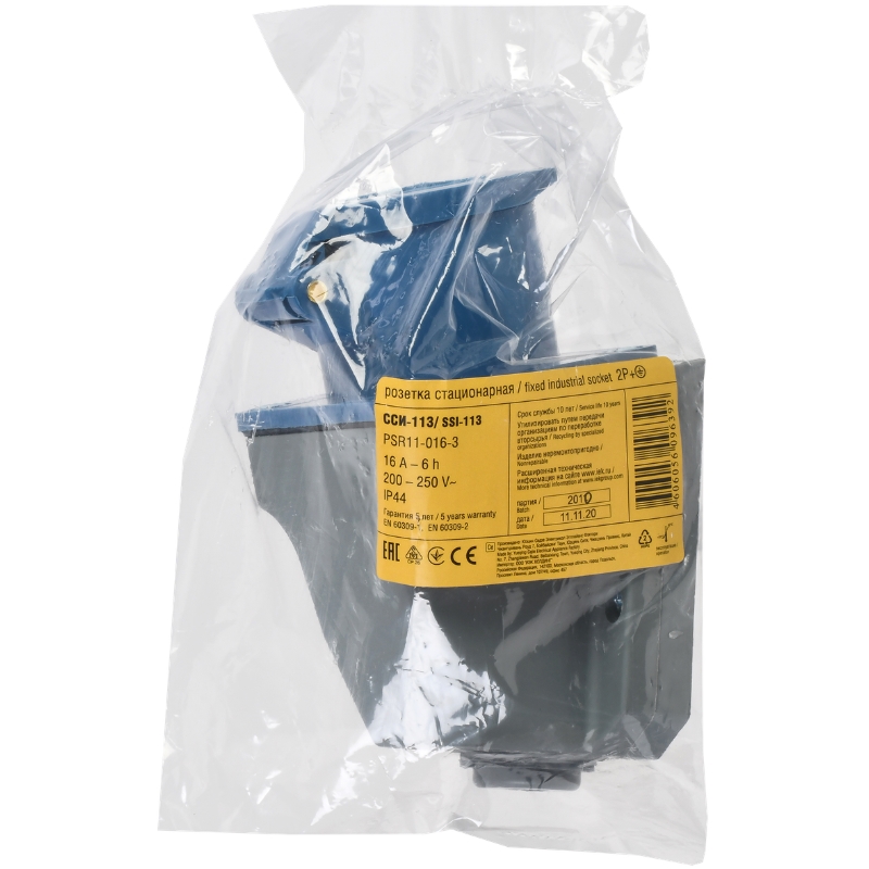 Розетка стационарная IEK ССИ-113 PSR11-016-3, 16А-6ч 220В 2P+PE IP44