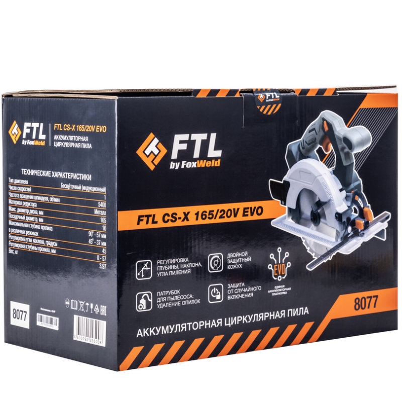 Аккумуляторная циркулярная пила FTL CS-X 165/20V EVO 8077 в Коврове