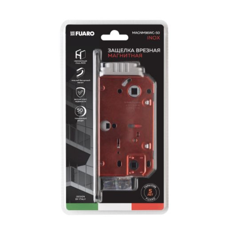 Защелка врезная магнитная Fuaro MAGNM96WC-50/BL INOX SN-3 837д, матовый никель в Ярославле