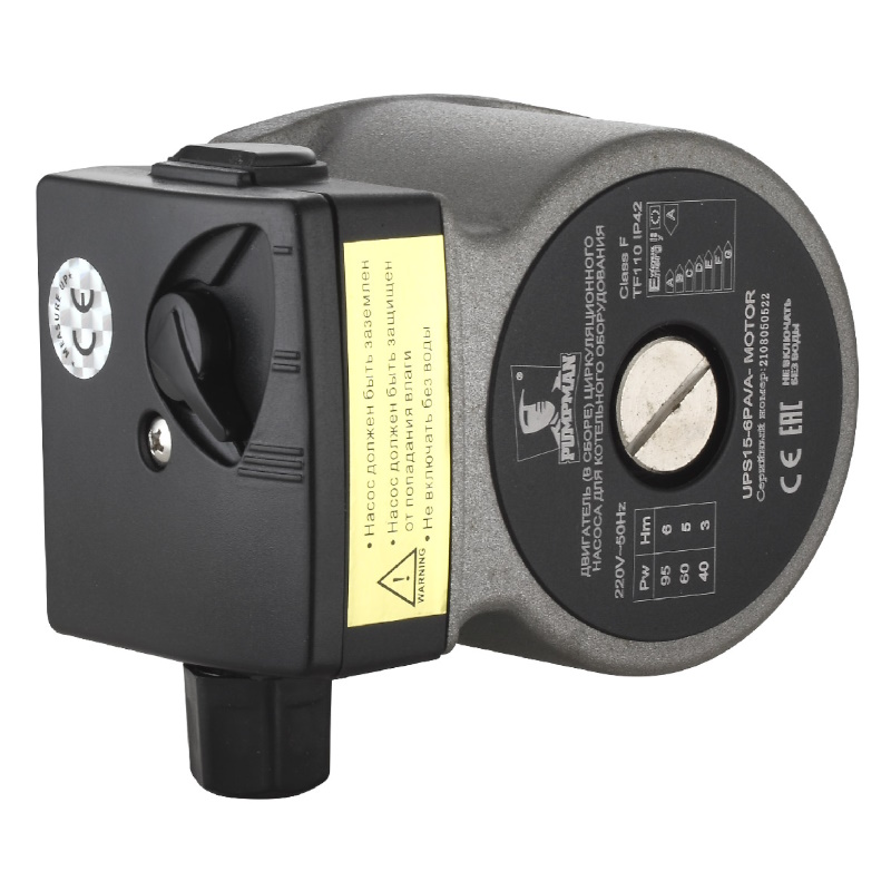 Насос циркуляционный котловой Pumpman UPS15-6PAA НС-1425166 двигатель в сборе Pmax-95Вт Hmax-6м Qmax-38лмин без улитки 3389₽
