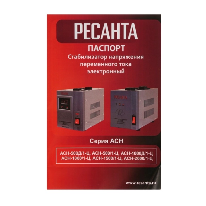 Стабилизатор напряжения Ресанта АСН-1000Д/1-Ц 63/6/38 в Александрове