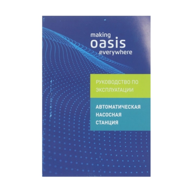 Станция насосная Oasis SR 40/36C-19 в Иваново