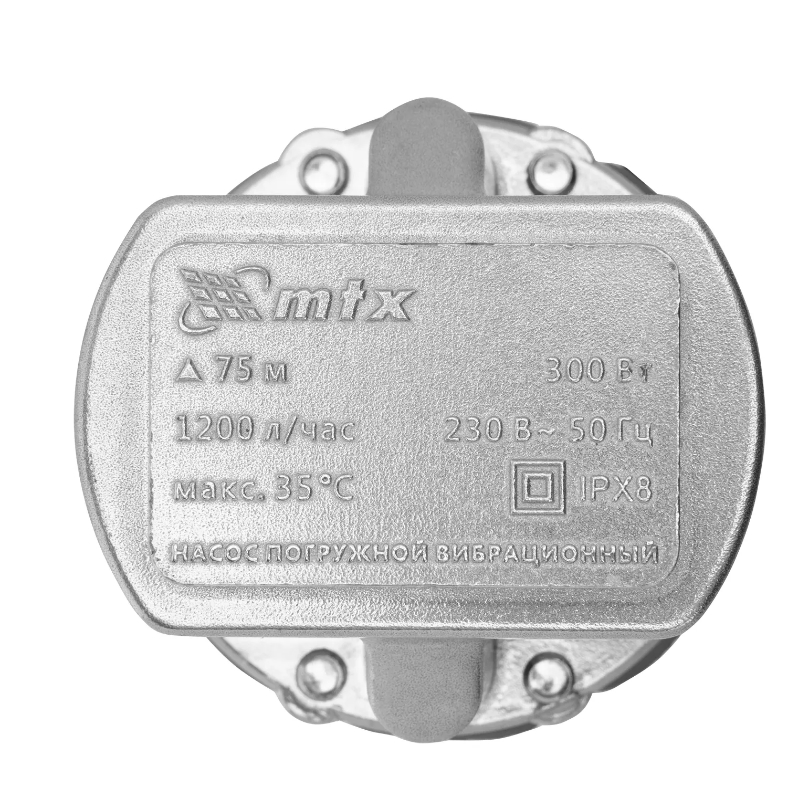 Вибрационный насос верхний забор MTX VP-300-15 99312, 300 Вт, напор 75 м, 1200 л/ч, кабель 15 м в Твери