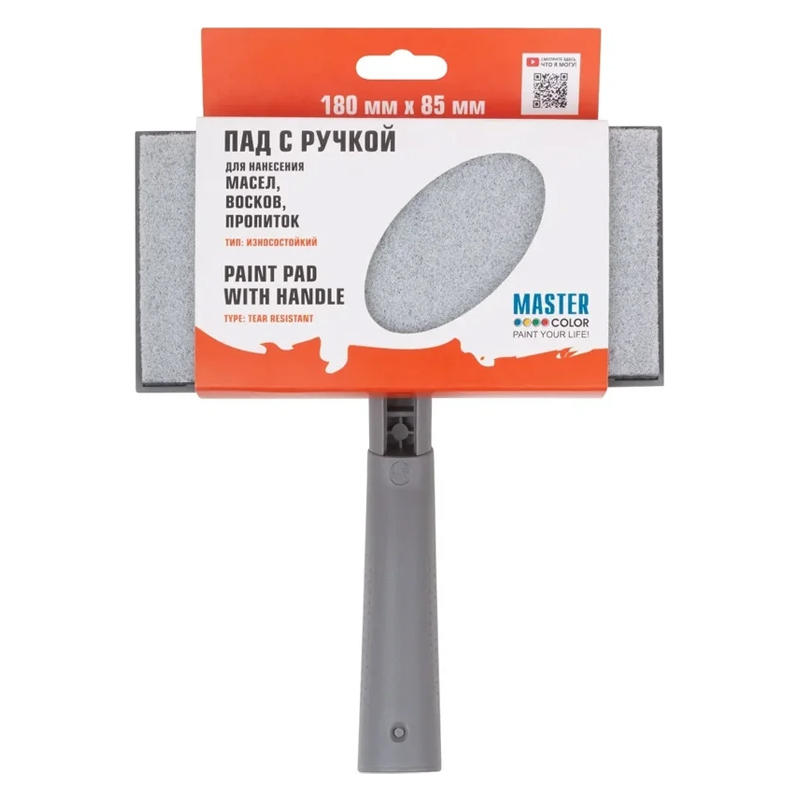 Пад с ручкой Master Color 30-0901 для работы с пропитками и маслами в Рыбинске