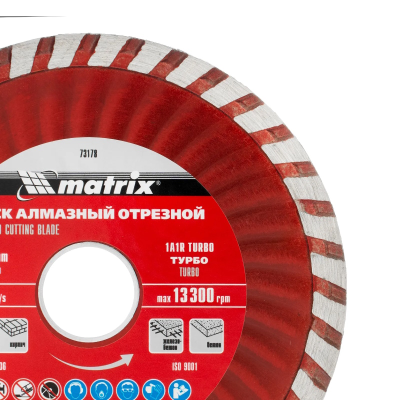 Диск алмазный отрезной Matrix Turbo 73178, 115 х 22,2 мм, сухая резка в Нижнем Новгороде