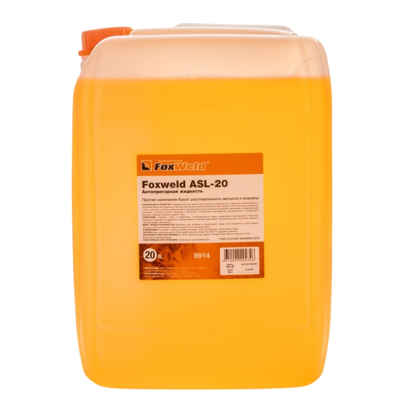 Антипригарная жидкость FoxWeld ASL-20 в Костроме