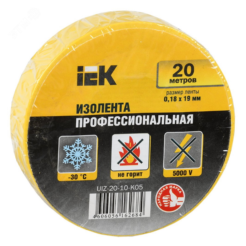 Изолента IEK UIZ-20-10-K05 ПВХ 018х19 мм желтая рул20 м 104₽