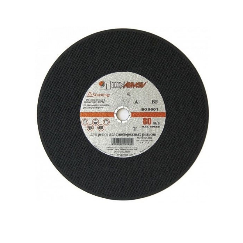 Отрезной круг для рельс Луга-Абразив (350x4x25,4 мм, 80 м/с)