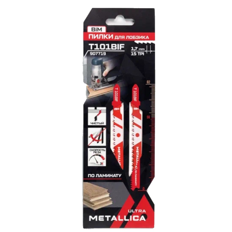 Пилки для лобзика Metallica Ultra 907719, T101BIF, 82/56мм, шаг 1,7мм, BiM, чистый рез, по ламинату, 2шт.  в Туле