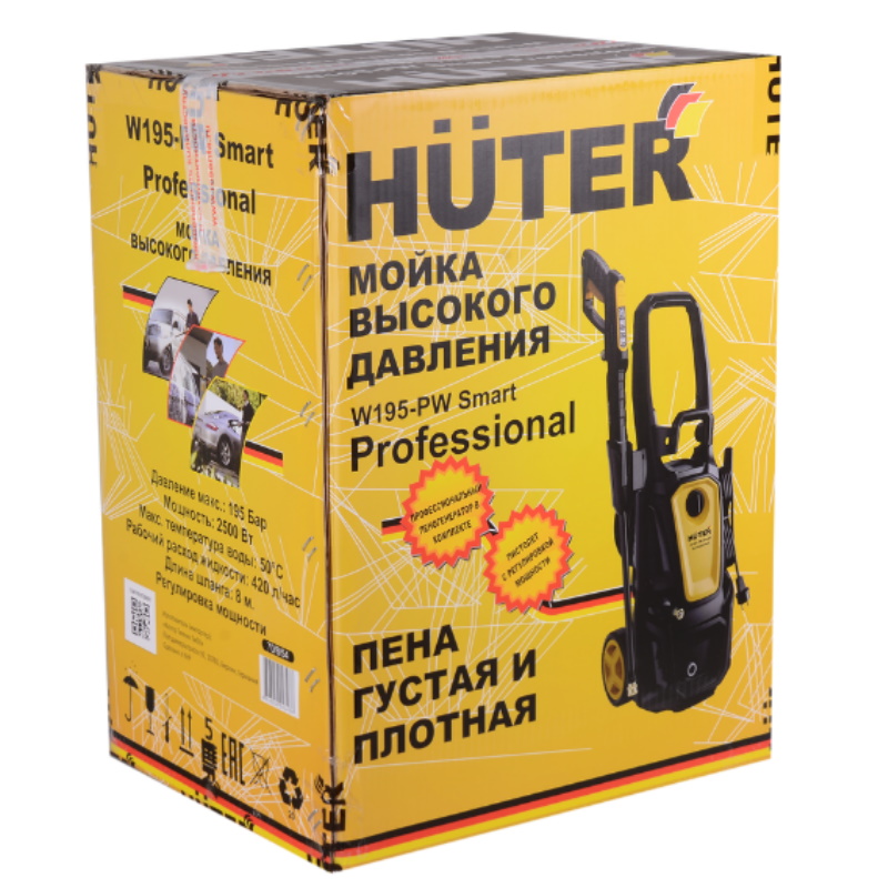 Мойка высокого давления Huter W195-PW SMART PROFESSIONAL 70/8/54, 195 бар, 4606059043478 в Туле