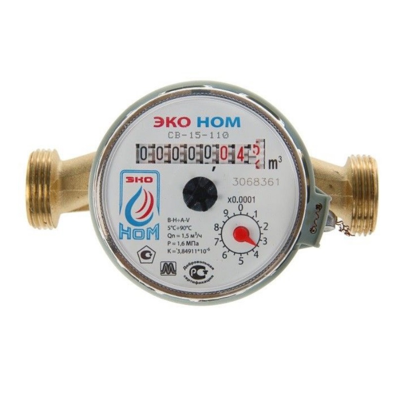 Счетчик воды универсальный с КМЧ-15-ОК ЭКО НОМ 15-110
