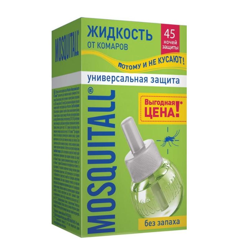 Москитол Жидкость от комаров Универс защ 45 ночей 220₽