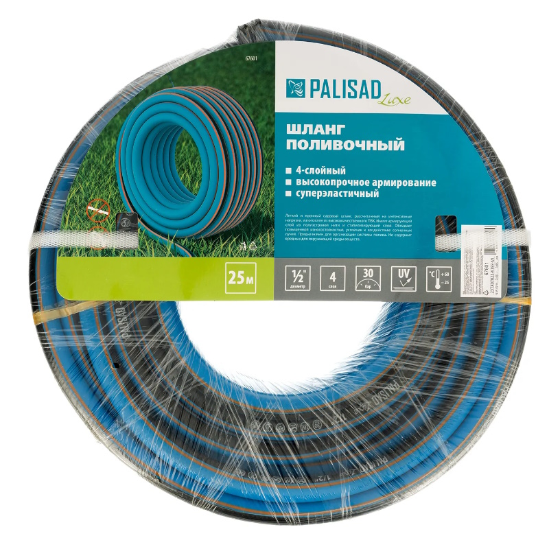 Шланг поливочный армированный Palisad LUXE 67601, 1/2" 25м в Туле