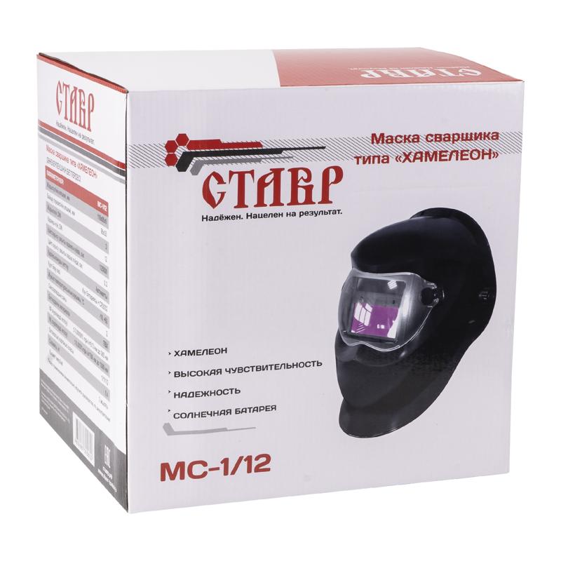 Маска-сварщика Ставр МС-1/12 в Твери