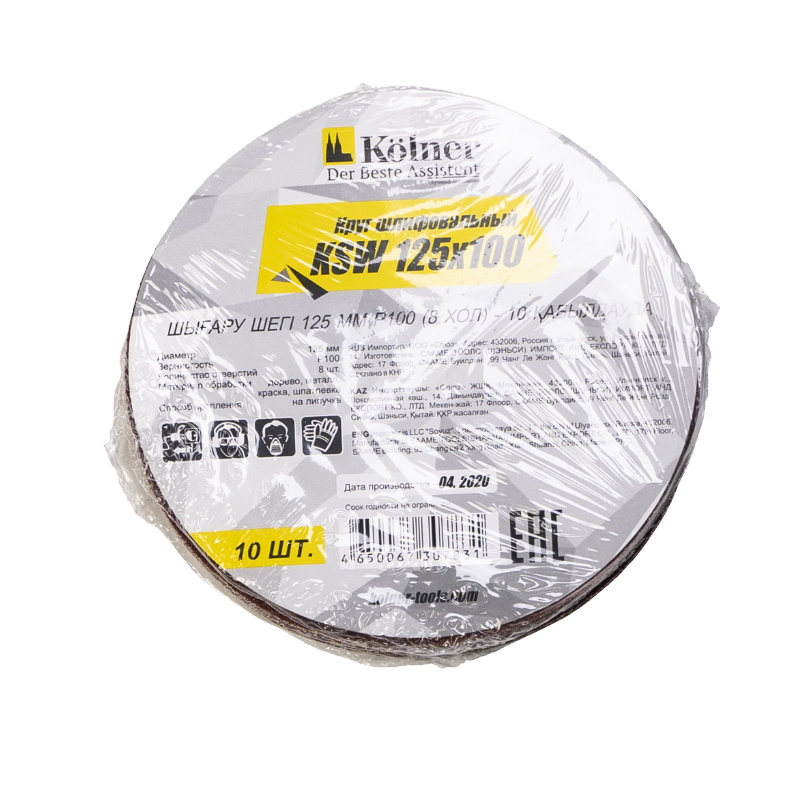 Круг шлифовальный Kolner KSW 125100 4650067307831 125 мм P100 10 шт 140₽