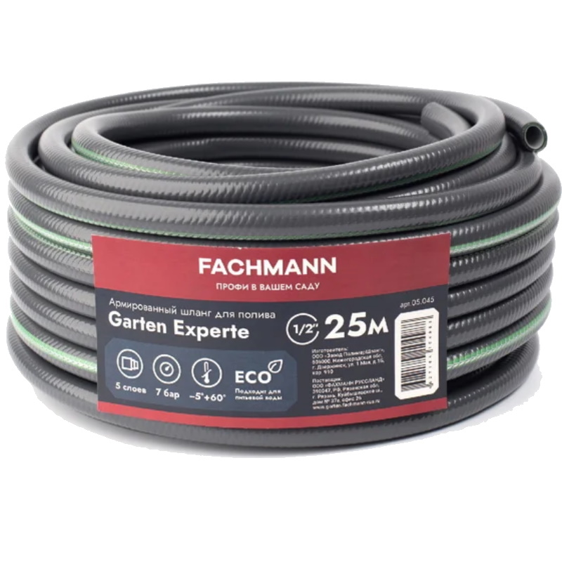 Шланг поливочный Fachmann Garten Experte 05045 12 25 м темно серый 2079₽