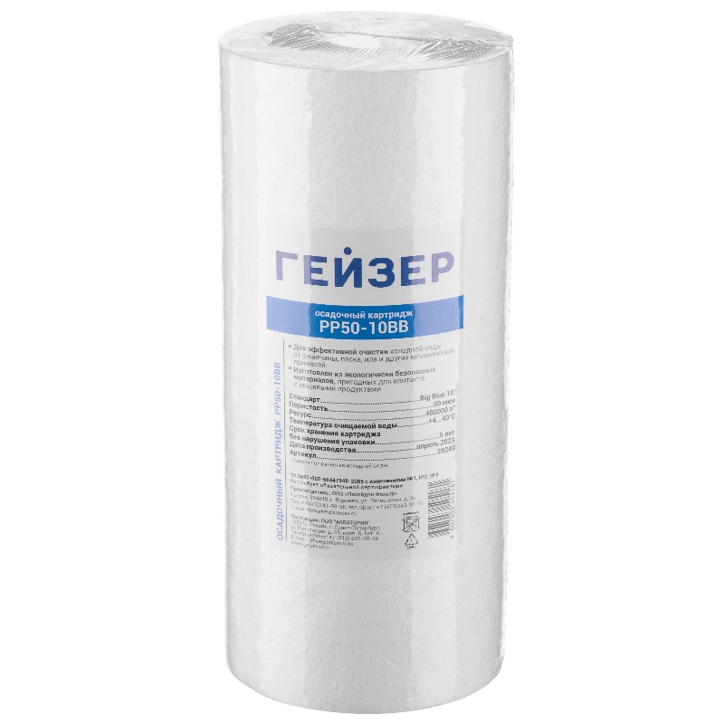 Картридж Гейзер PP 50-10BB 28249 в Александрове