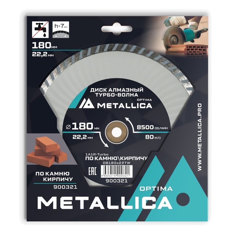 Диск алмазный турбо-волна Metallica Optima 900321, 180x22,2 мм, H=7 мм по камню, кирпичу в Рыбинске