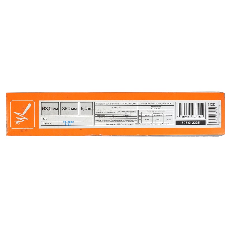 Электроды сварочные Patriot 605012235, АНО-21, 3 мм, 350 мм, 5 кг