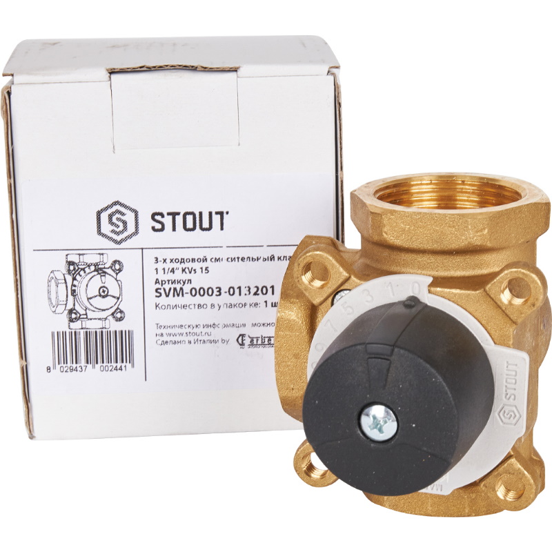 Клапан Stout KVs 15 SVM-0003-013201, 3-х ходовой, смесительный, 1 1/4" в Ярославле
