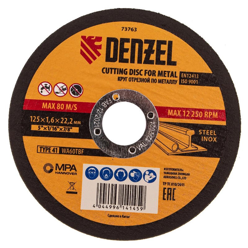 Круг отрезной по металлу Denzel WA60TBF 73763, 125 х 1,6 х 22,2 мм в Муроме