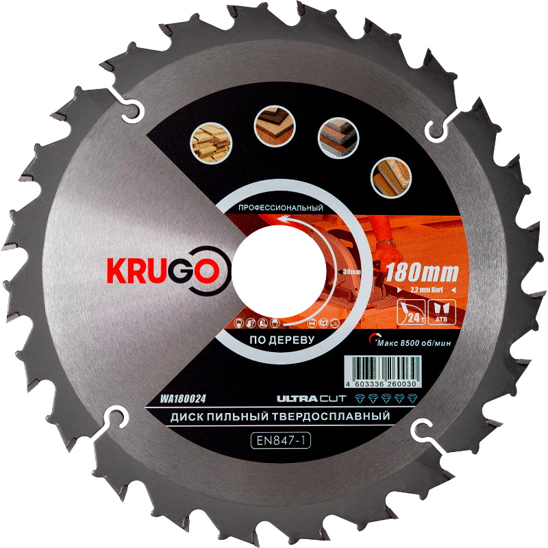 Пильный диск Krugo WA180024, 180x2.2/1.4x24Tx30mm