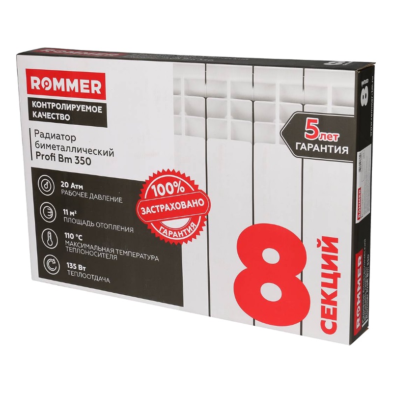 Радиатор биметаллический Rommer Profi BM 350 RAL9016 8 секций  в Череповце