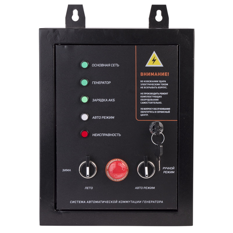 Система автоматической коммутации генератора Patriot GPA 715W 474001807 в Иваново