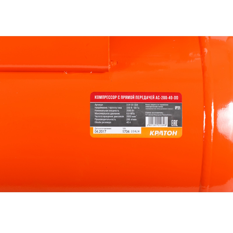 Компрессор масляный Кратон AC-280-40-DD 3 01 01 034, с прямой передачей в Коврове