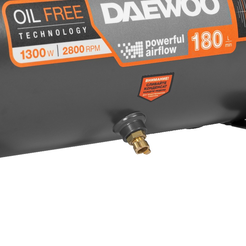 Компрессор безмасляный Daewoo DAC 180S