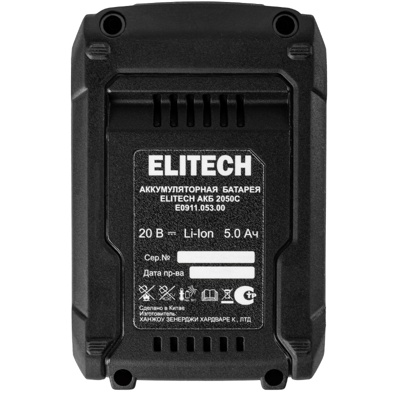 Аккумуляторная батарея Elitech АКБ 2050С (E0911.053.00) 205833, ELP,20В,5.0Ач,Slider в Переславле