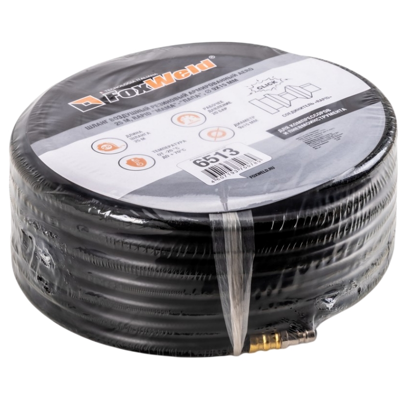 Шланг воздушный FoxWeld 6513 с фитингами рапид AERO 9х15мм 25м 20бар 2268₽