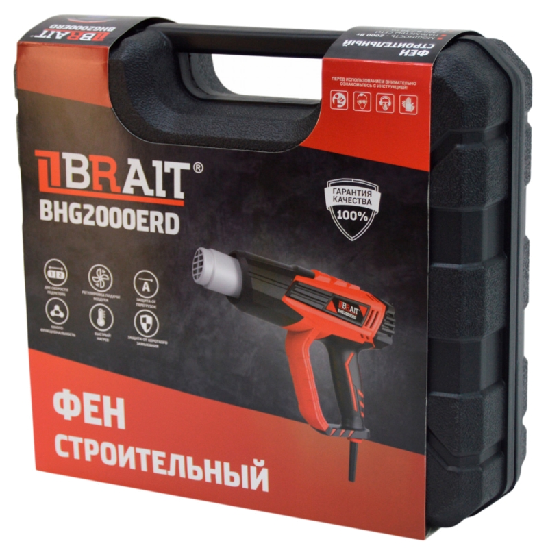 Фен строительный Brait BHG2000ERD 21.01.196.069, 2000Вт; макс.темп. 600°С, 4 насадки в Рыбинске