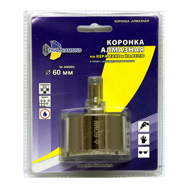 Коронка алмазная по керамике и кафелю Trio-Diamond 400060 (с центрирующим сверлом 60мм) в Иваново