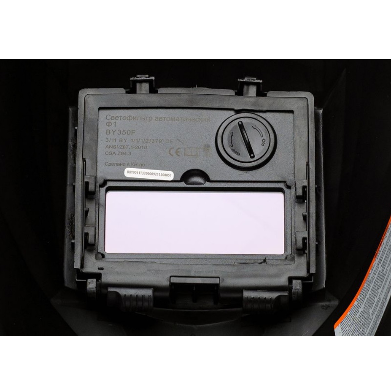 Сварочная маска Eurolux WM-4 65/111