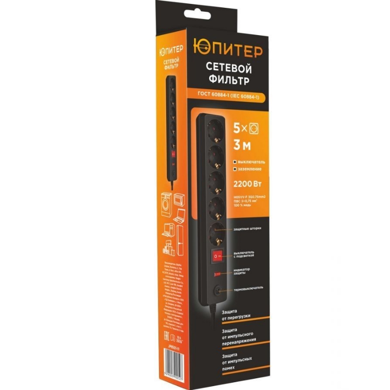 Фильтр сетевой Юпитер JP8501-11, 3м, (5 роз., 2,2кВт, с/з, выкл, ПВС 3х0,75) черный в Угличе