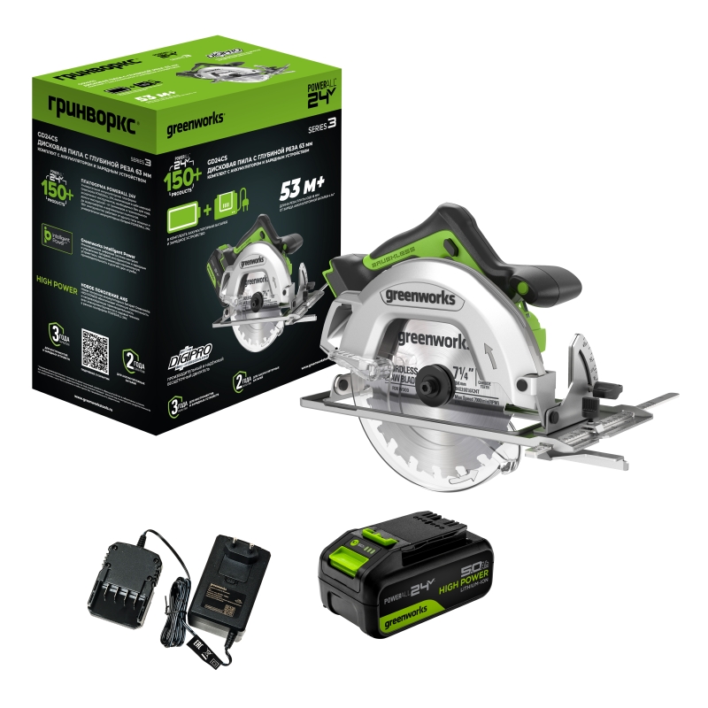 Дисковая пила аккумуляторная Greenworks GD24CS 1500907CUG, 24V, б/щет, 185х20 мм, 4500 об/мин, рез 63 мм,1х5Ач, ЗУ, коробка в Иваново