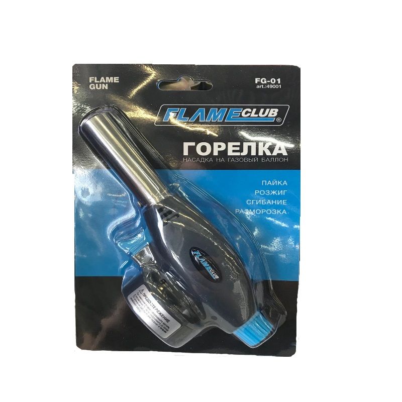 Горелка-насадка на цанговый газовый баллон Flameclub FLAME GUN FG-01 49001 в Угличе