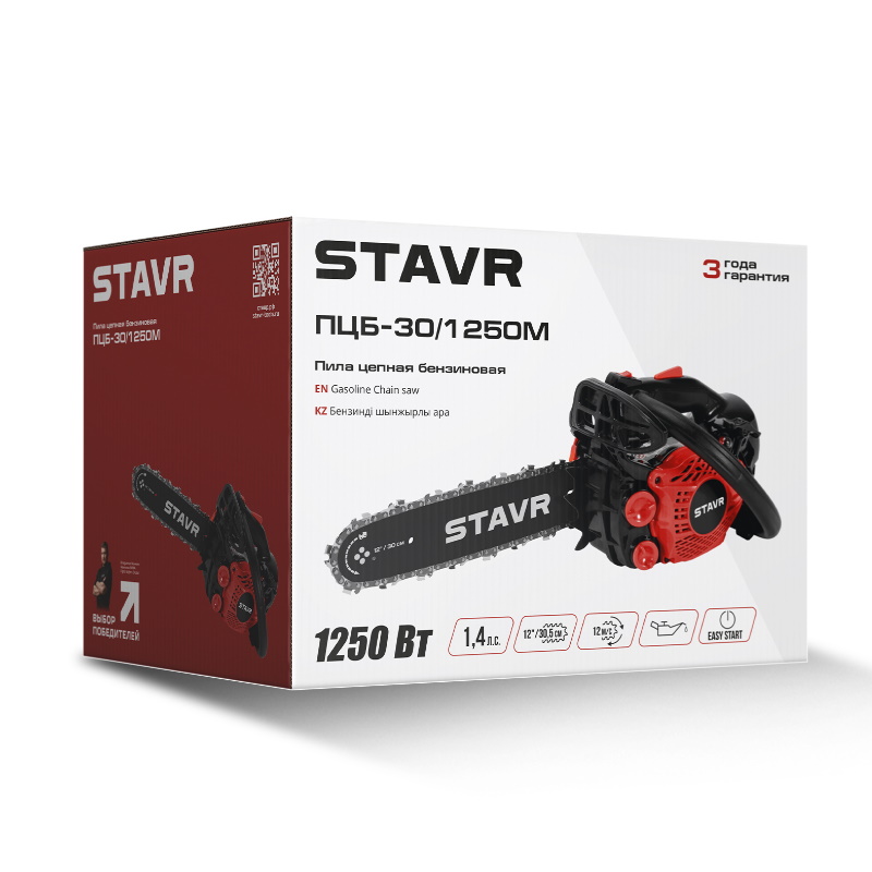 Пила цепная бензиновая Stavr ПЦБ-30/1250М 9070100186, 25.4 см³, шина 30 см (12"), 1.25 кВт/1.4л.с, 12 м/с, цепь 3/8”/0.050”/45, оснастка в Кинешме