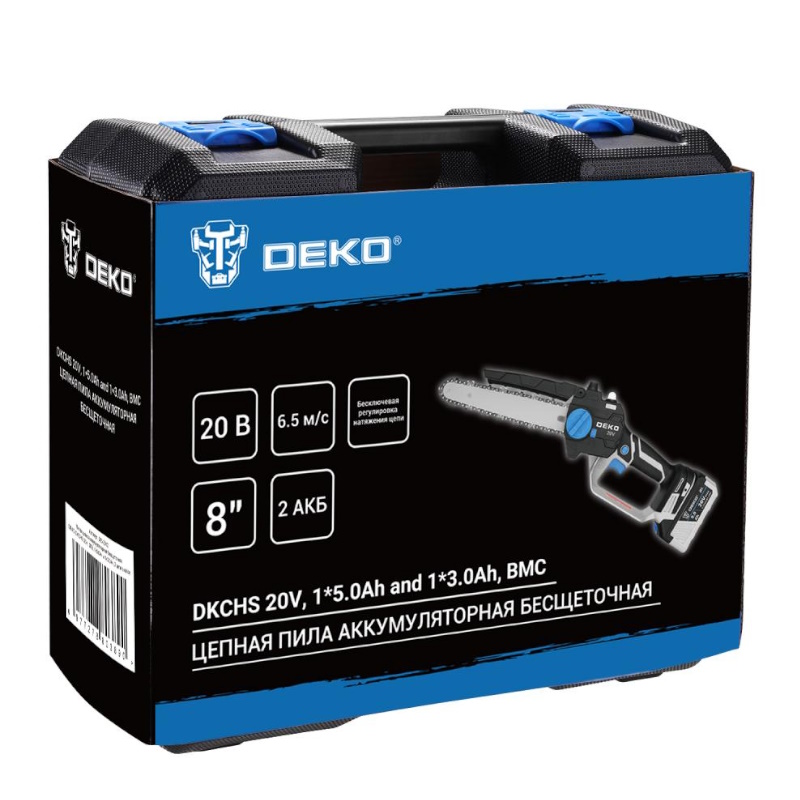 Пила цепная аккумуляторная бесщеточная Deko DKCHS 20V 085-2012, 20В, 2  Акб микс (1x5,0 / 1x3,0) кейс и дополнительная цепь в Ярославле
