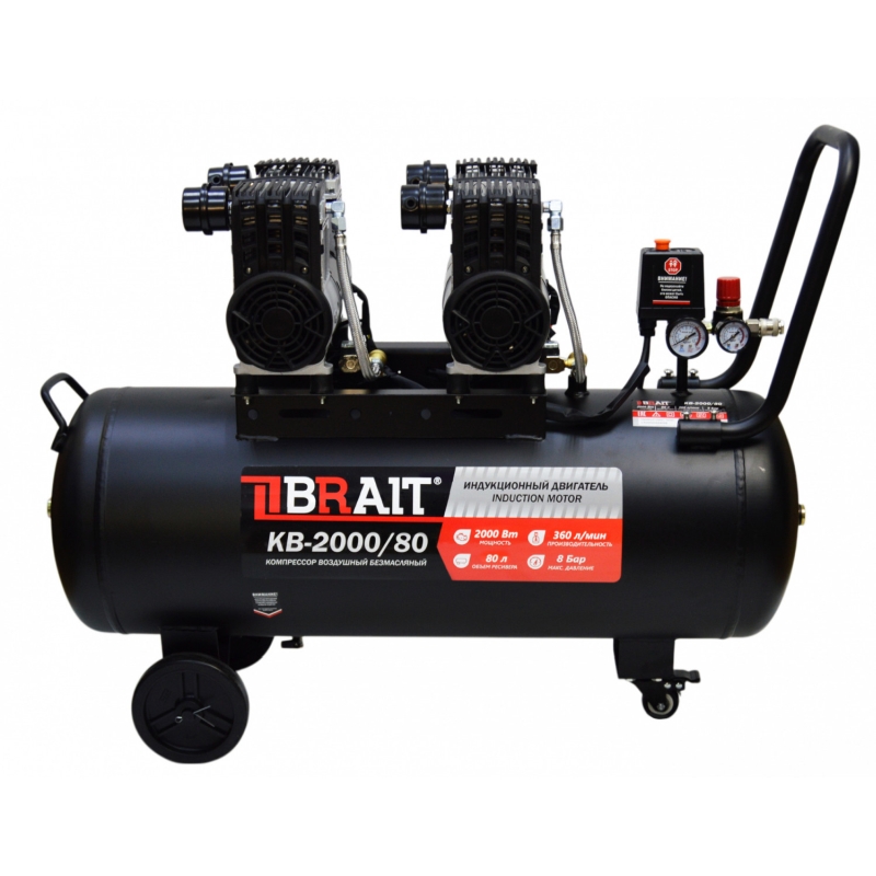Компрессор воздушный Brait KB-2000/80 20.01.042.043 (220 В,2000 Вт;360 л/м;8 bar; рес. 80 л) в Кинешме