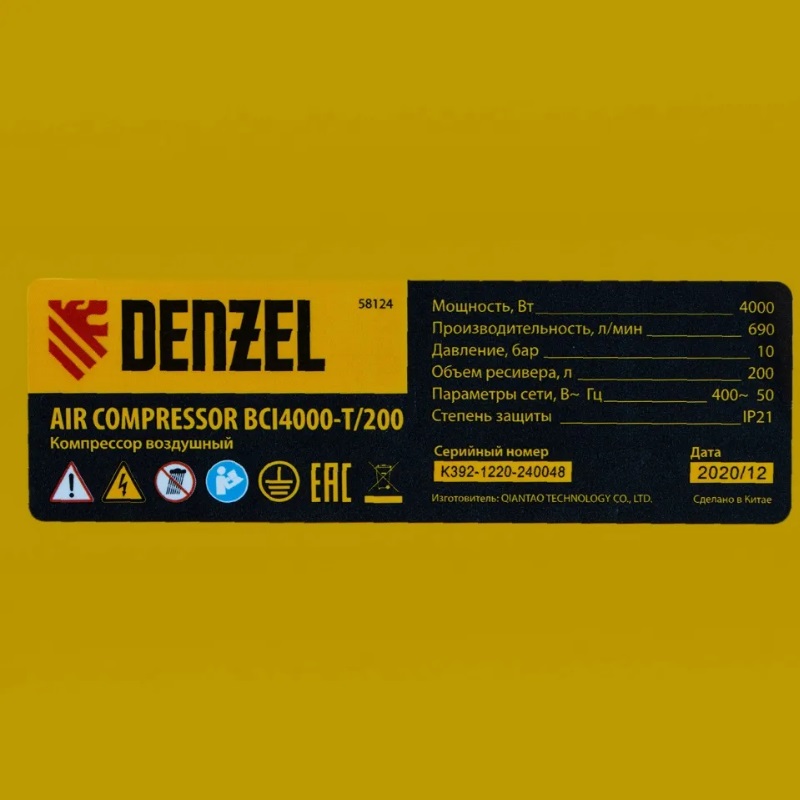 Компрессор воздушный Denzel BCI4000-T/200 58124 в Туле
