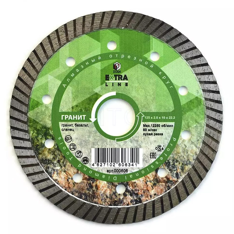 Отрезной круг Diam Гранит Turbo Extra Line 000606 (125х2,0х10х22,2) в Иваново